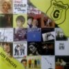 Hombres G Los Singles