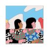 Moral Distraída - Qué cosa es el amor (CD, Ed. Chilena, 2018)