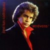 Jose Luis Rodriguez Atrevete LP Album