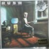 Rush Power Windows