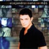 Alejandro Sanz Más libro