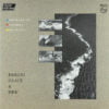 John McLaughlin - Al Di Meola - Paco De Lucía - Passion, Grace & Fire (Vinilo, Ed. Germany, 1983)