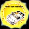 Beastie Boys Hello Nasty CD Album