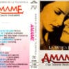 Varios Amame Banda De Sonido De La Telenovela Cassette