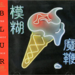 Blur - The Magic Whip (CD)