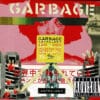 Garbage Anthology