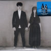 U2 - Songs Of Experience (Deluxe Edition) (CD, Ed. México, 2017)