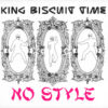King Biscuit Time No Style Comp