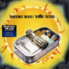 Beastie Boys Hello Nasty 2xLP Album