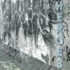 King Crimson Heroes CD