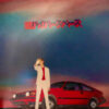 Beck Hyperspace LP Album