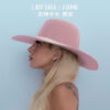 Lady Gaga Joanne 喬安 CD Album