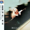 Sabrina Carpenter - Singular Act I = 獨一無二 第一幕 (CD, Ed. Taiwan, 2018)