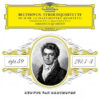 Ludwig van Beethoven Beethoven Streichquartette Op. 59 Nr. 1 3 Rasumowsky Quartette LP Album