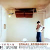Harry Styles Harrys House 哈利屋 CD Album