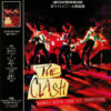 The Clash Bored With The US Festival LP Album