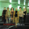 Kabah - La Vida Que Va (CD, Ed. US)